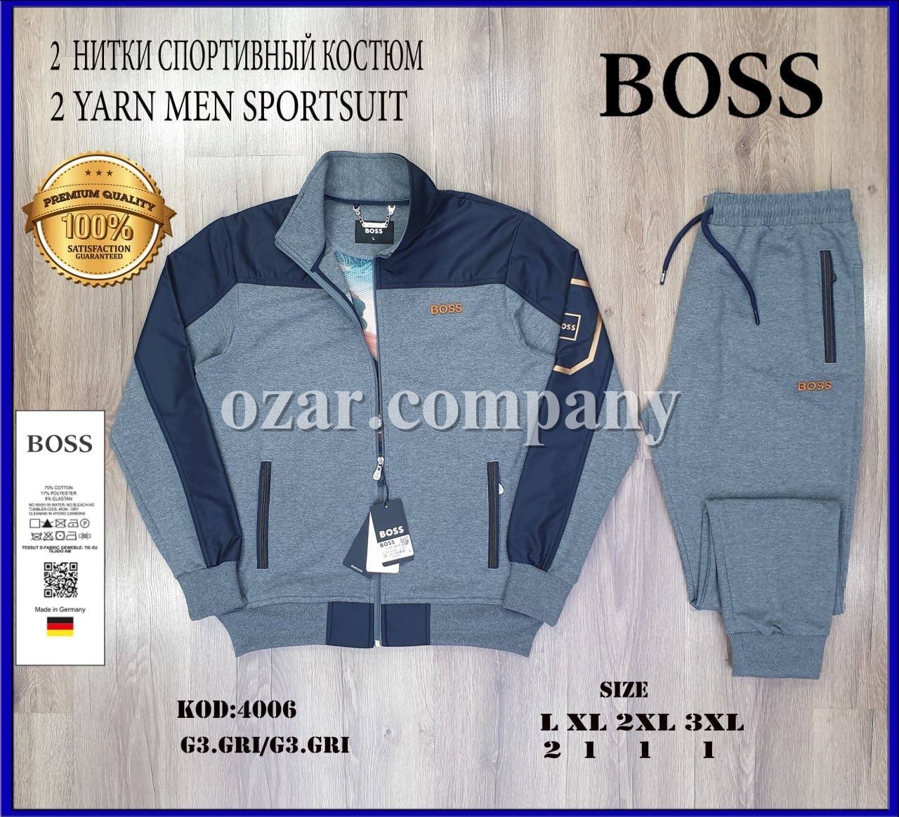 Мужской Спортивный Костюм Boss