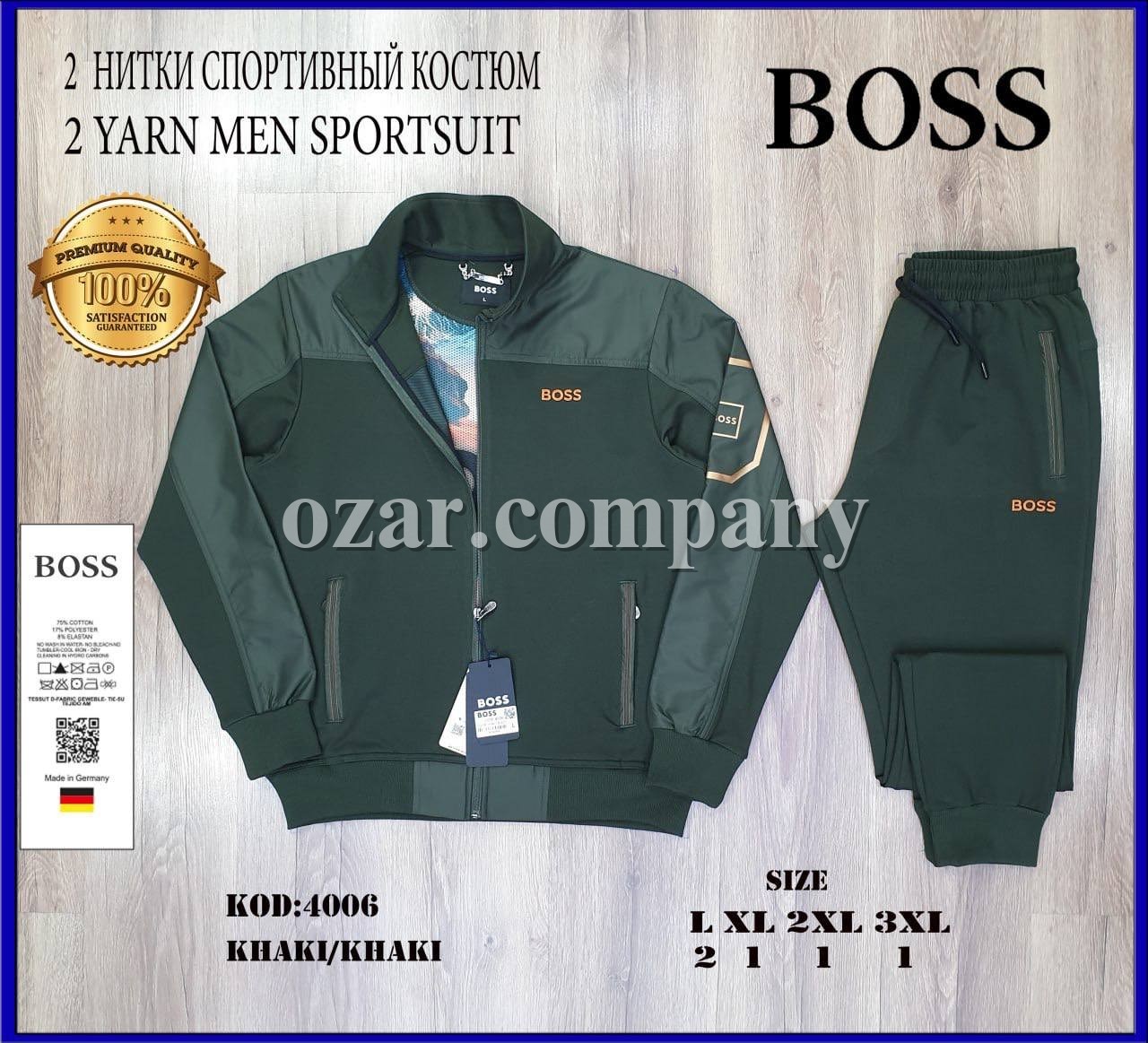 Мужской Спортивный Костюм Boss