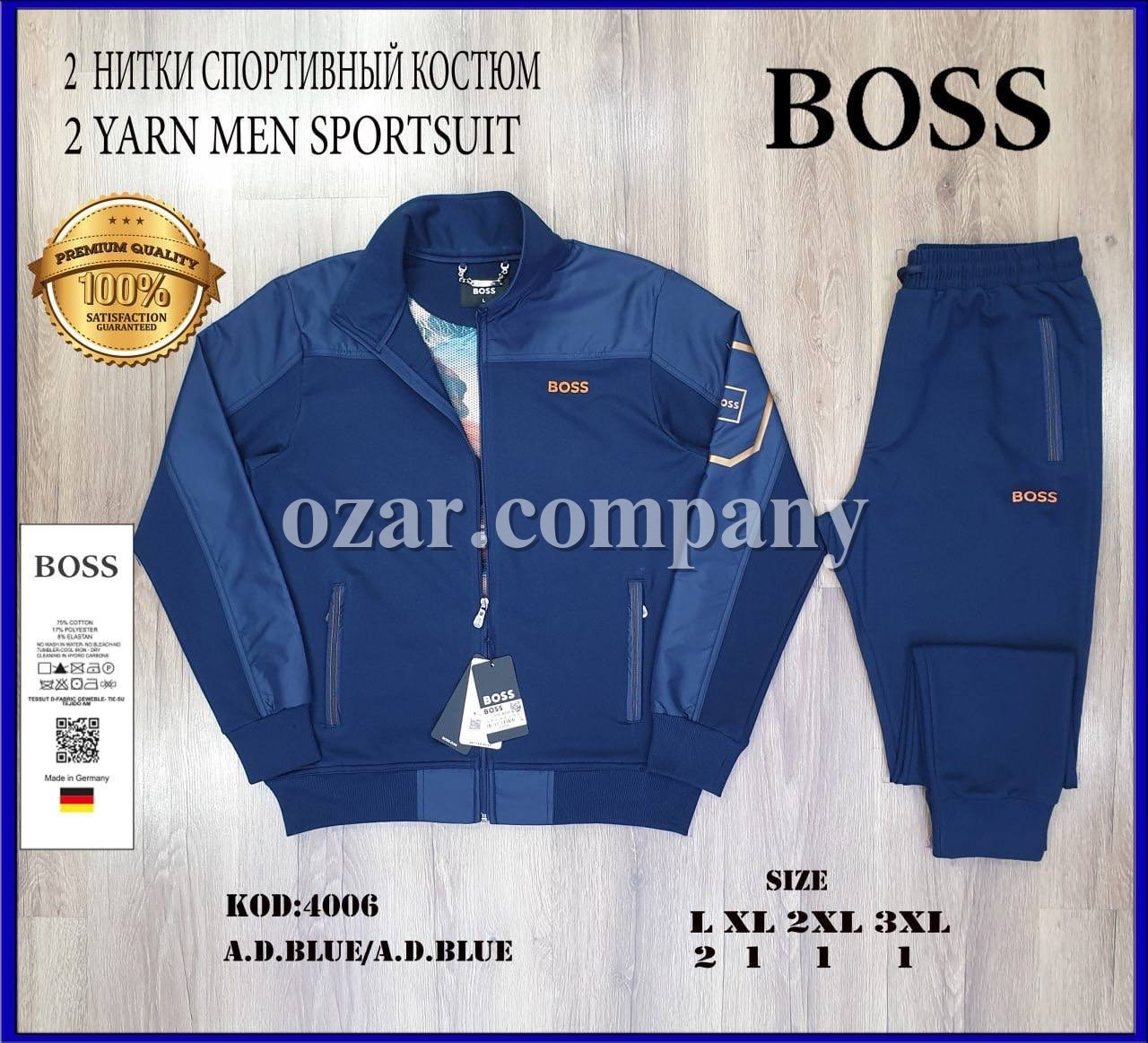 Мужской Спортивный Костюм Boss