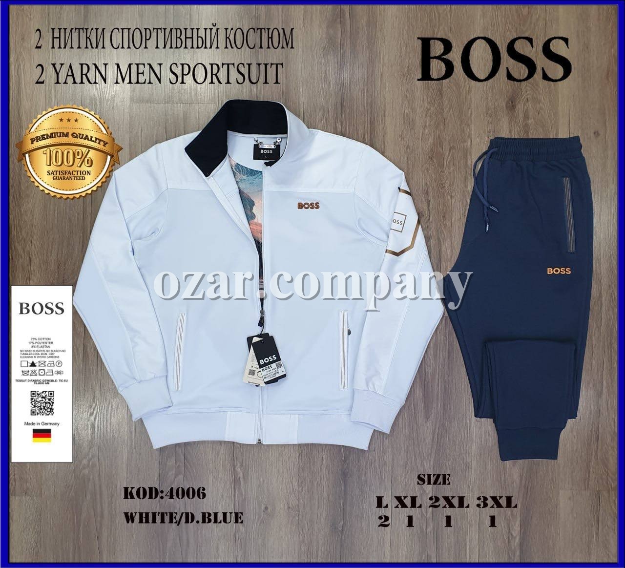 Мужской Спортивный Костюм Boss