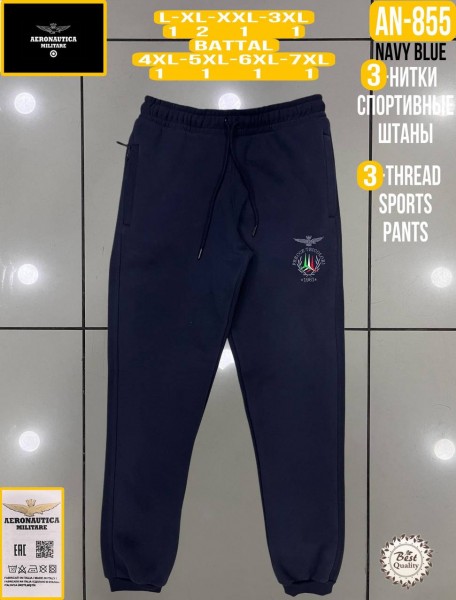 Мужские Спортивные Штаны Aeronautica Militare (Большие размеры)
