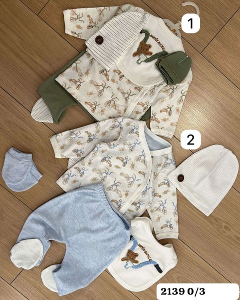 Комплект Для Мальчика Baby Im (0-3мес.)