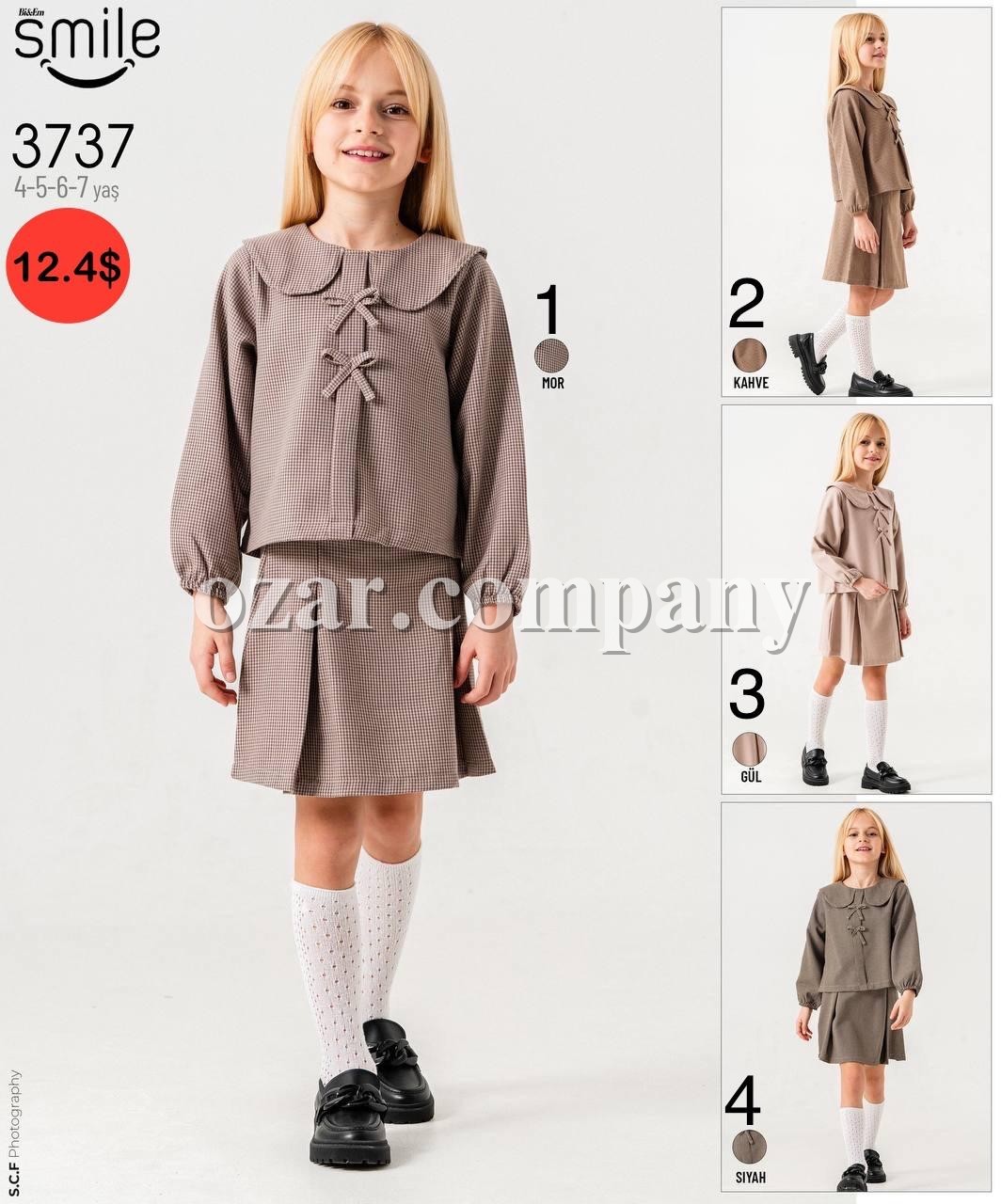 Костюм Для Девочки Smile (4-5-6-7лет) 