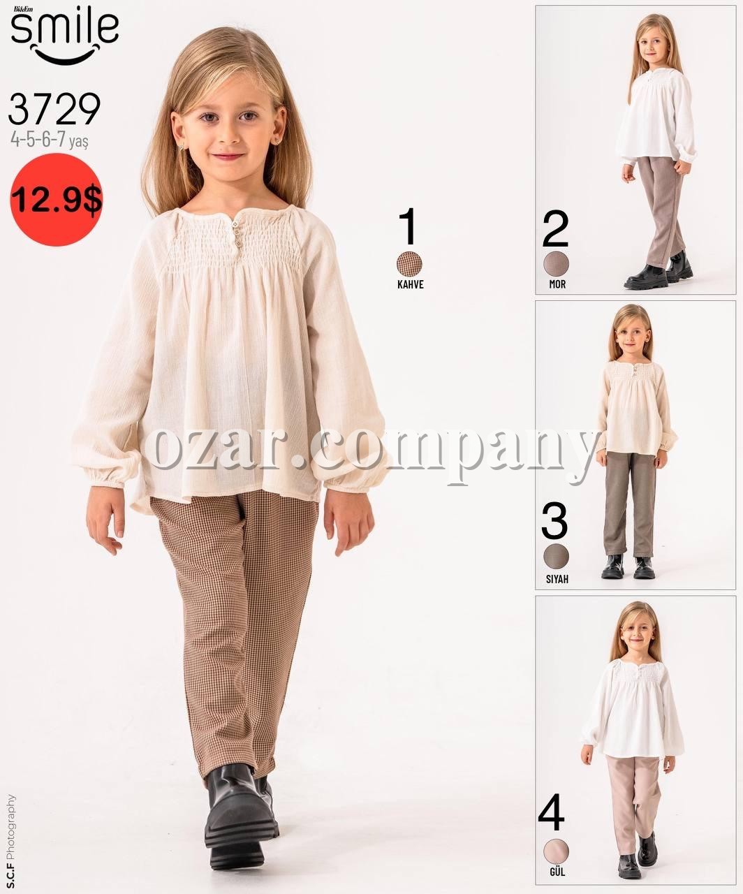 Костюм Для Девочки Smile (4-5-6-7лет) 