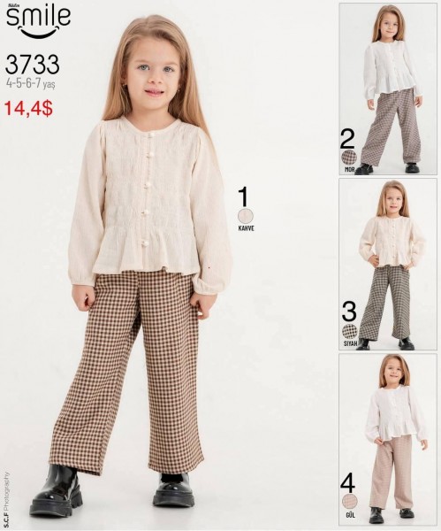 Костюм Для Девочки Smile (4-5-6-7лет) 