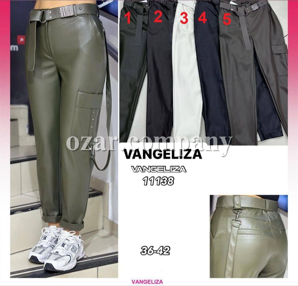 Женские Брюки Vangeliza