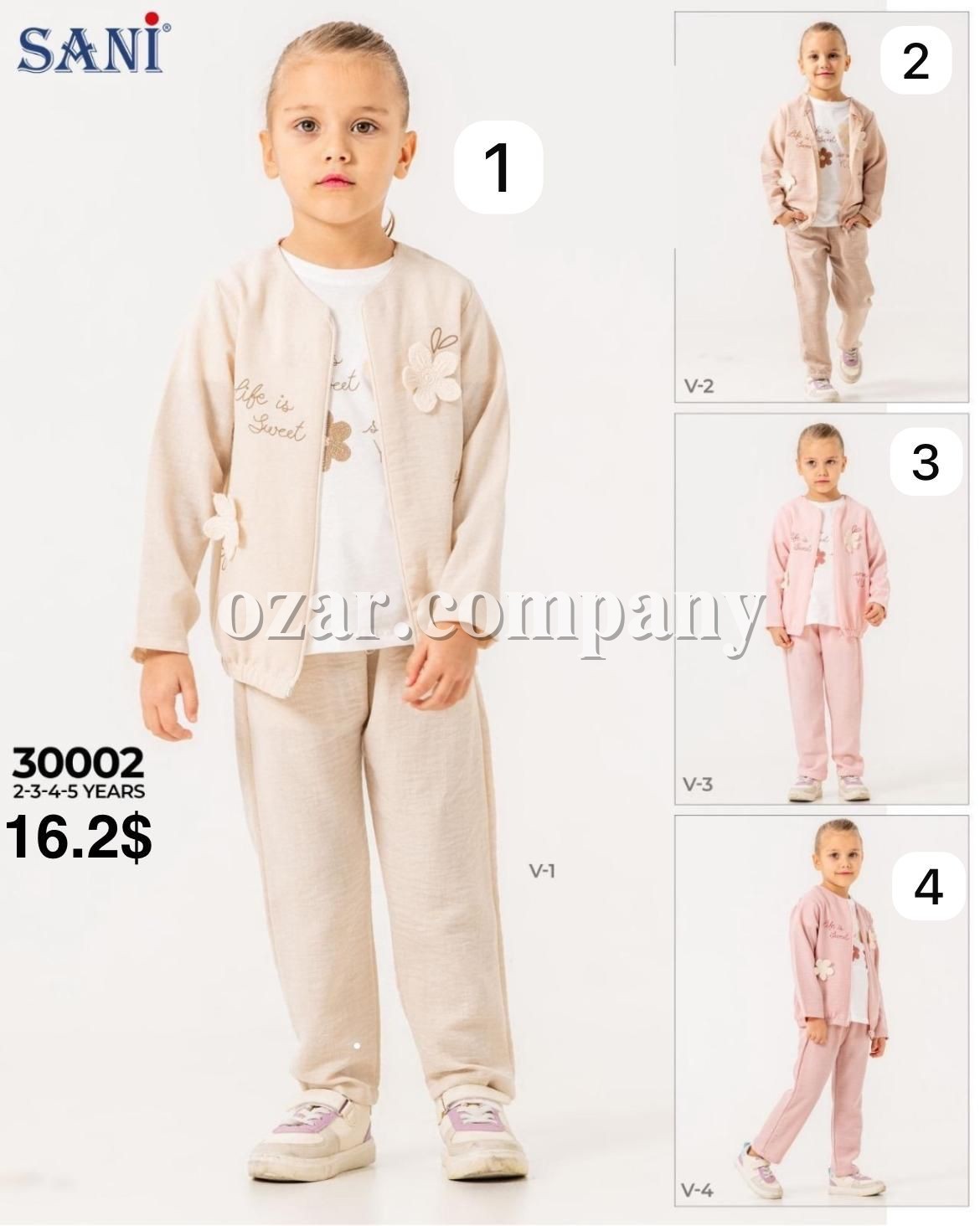 Костюм Тройка Для Девочки Sani (2-3-4-5лет)