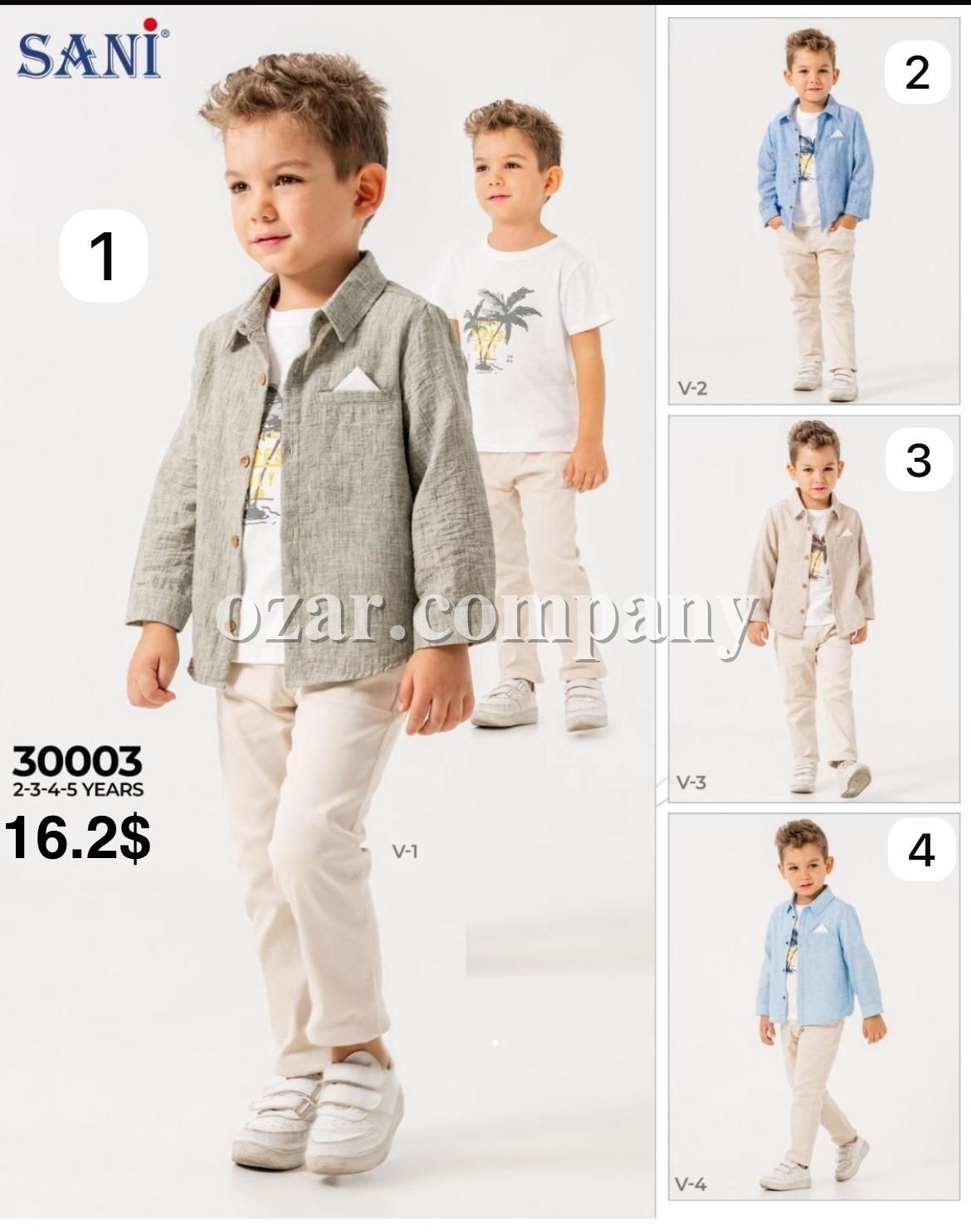 Костюм Тройка Для Мальчика Sani (2-3-4-5лет)