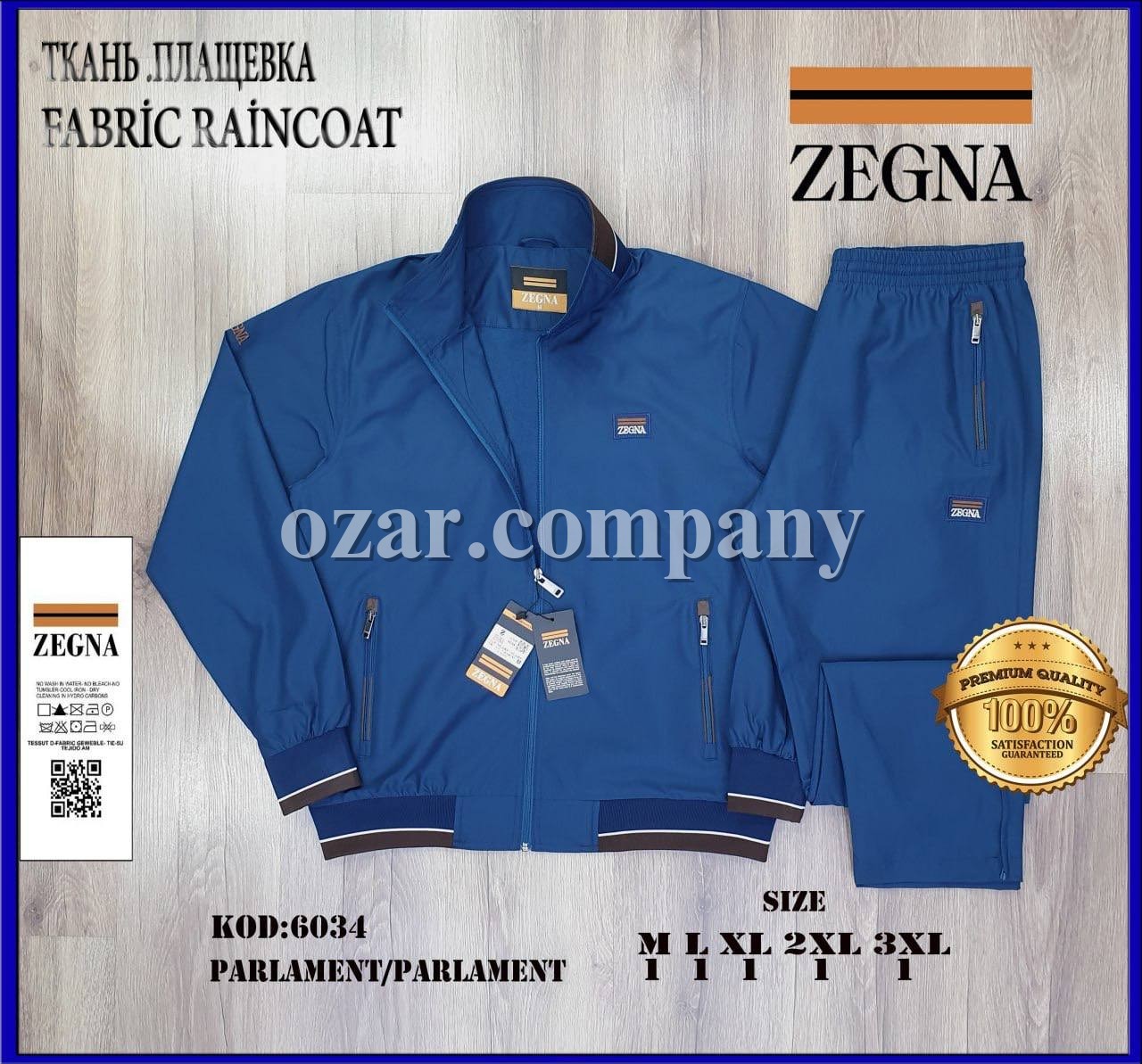 Мужской Спортивный Костюм Zegna
