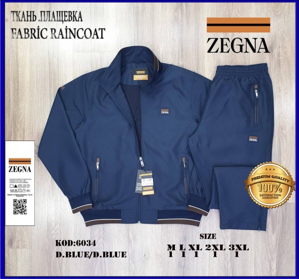Мужской Спортивный Костюм Zegna