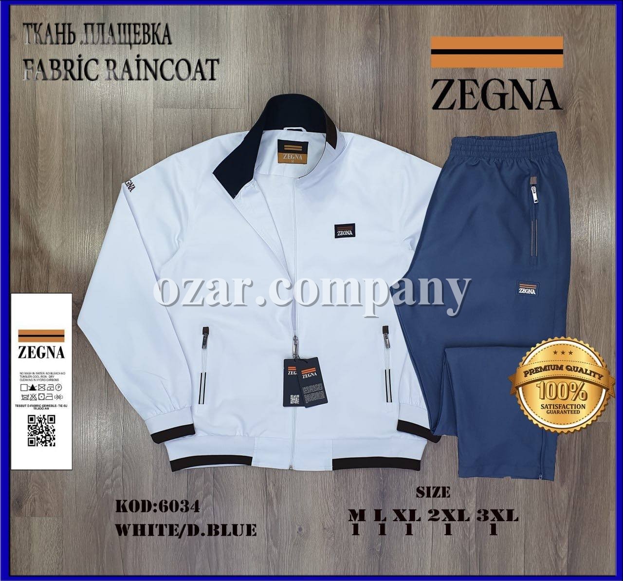 Мужской Спортивный Костюм Zegna