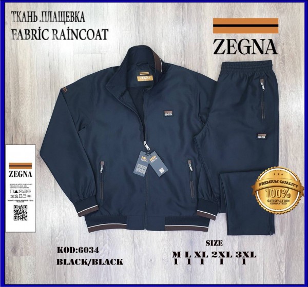 Мужской Спортивный Костюм Zegna