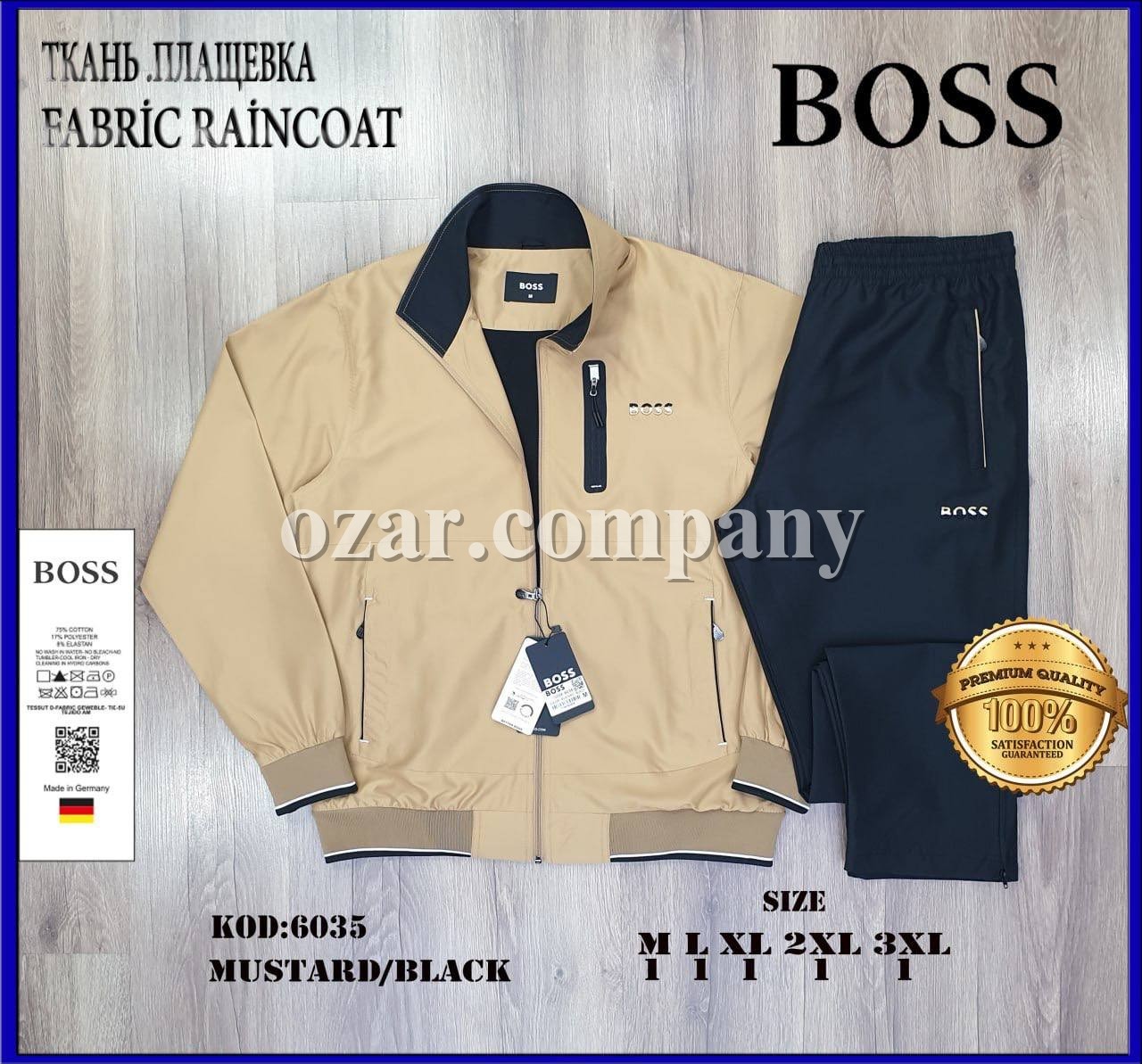 Мужской Спортивный Костюм Boss