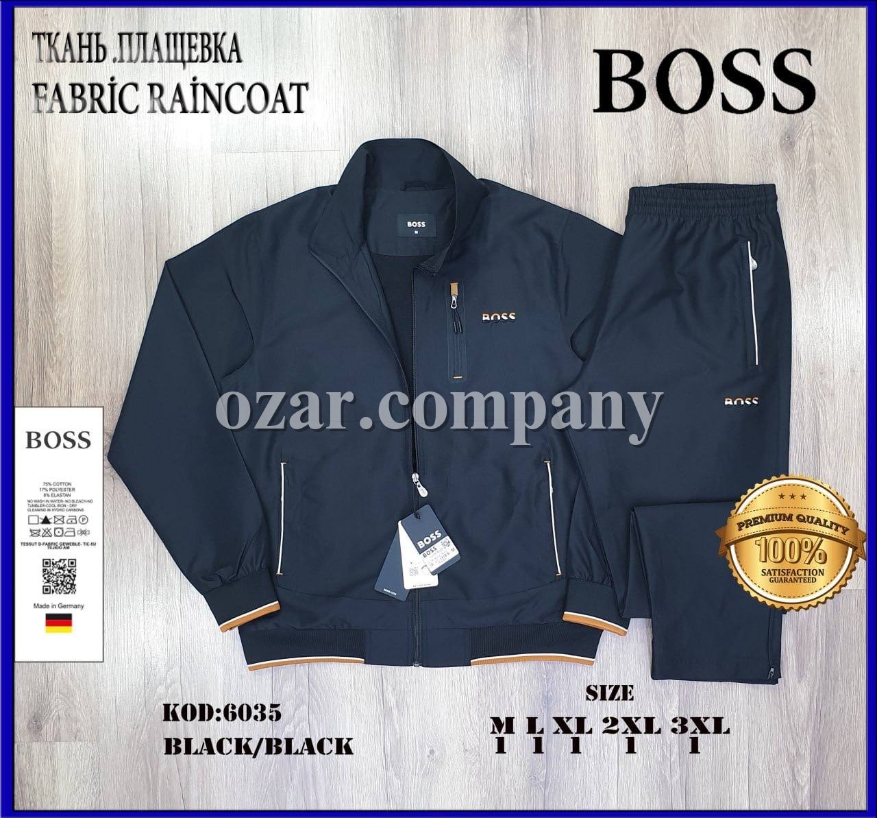 Мужской Спортивный Костюм Boss