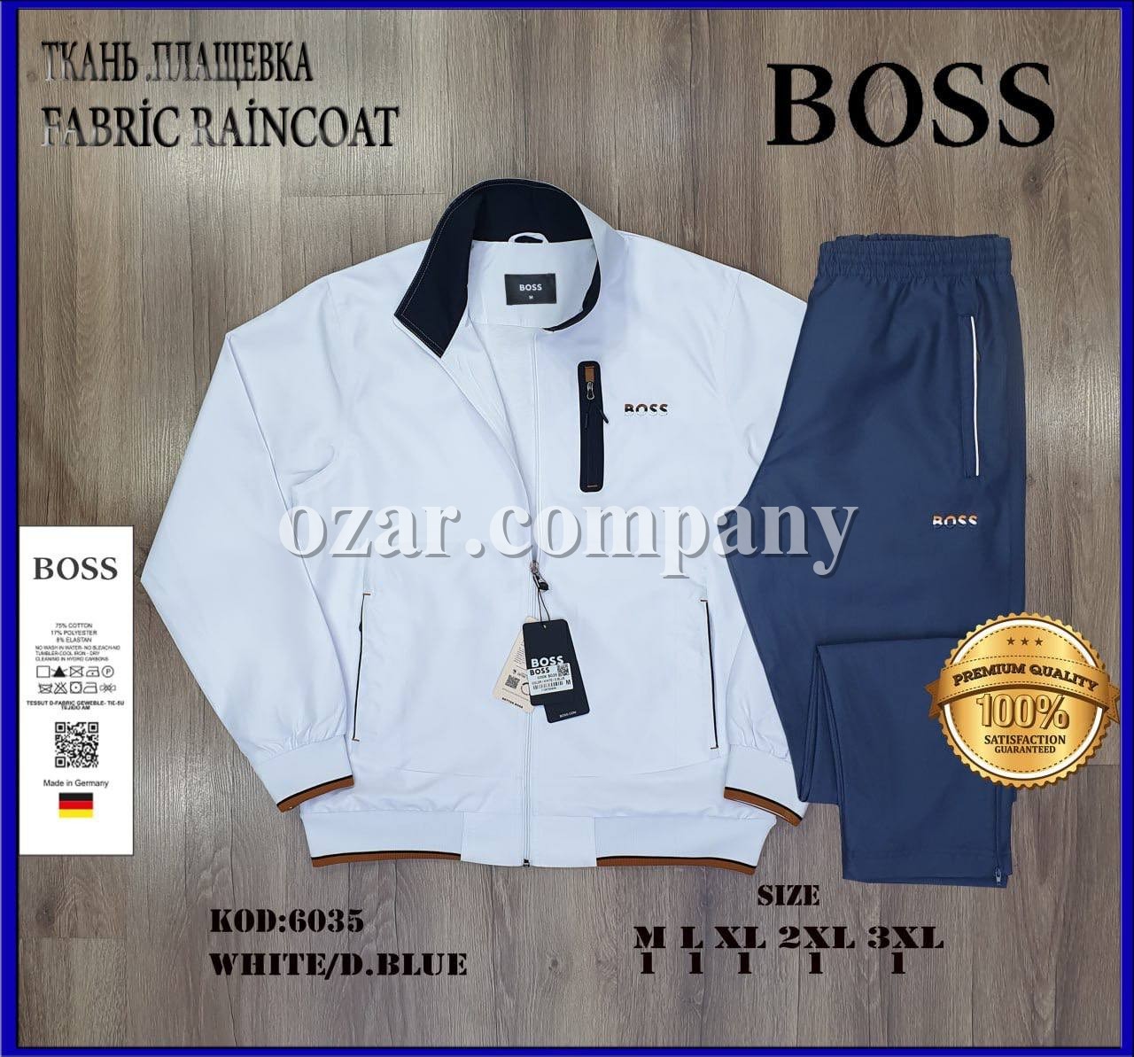Мужской Спортивный Костюм Boss