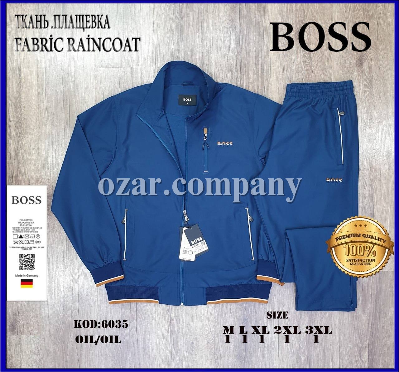 Мужской Спортивный Костюм Boss