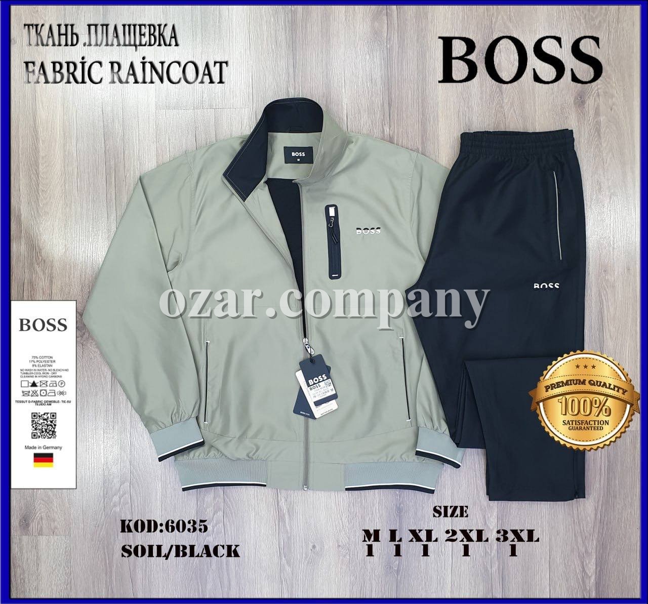 Мужской Спортивный Костюм Boss