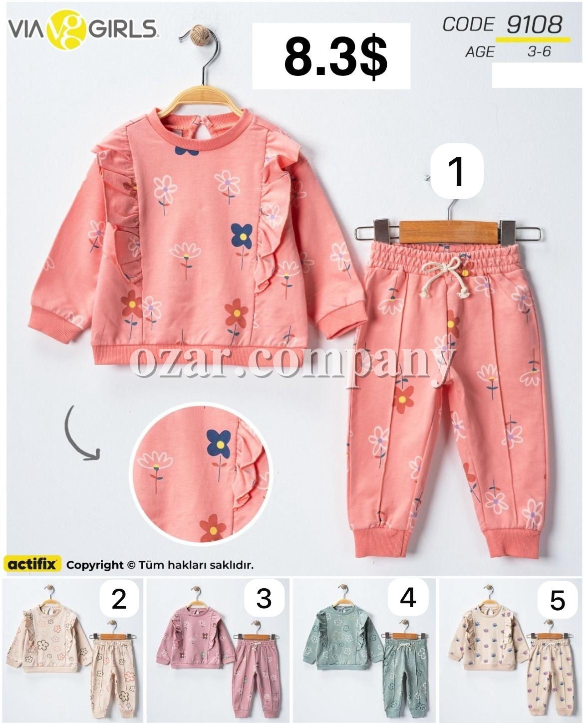 Костюм Для Девочки Via Girls (3-4-5-6лет) 