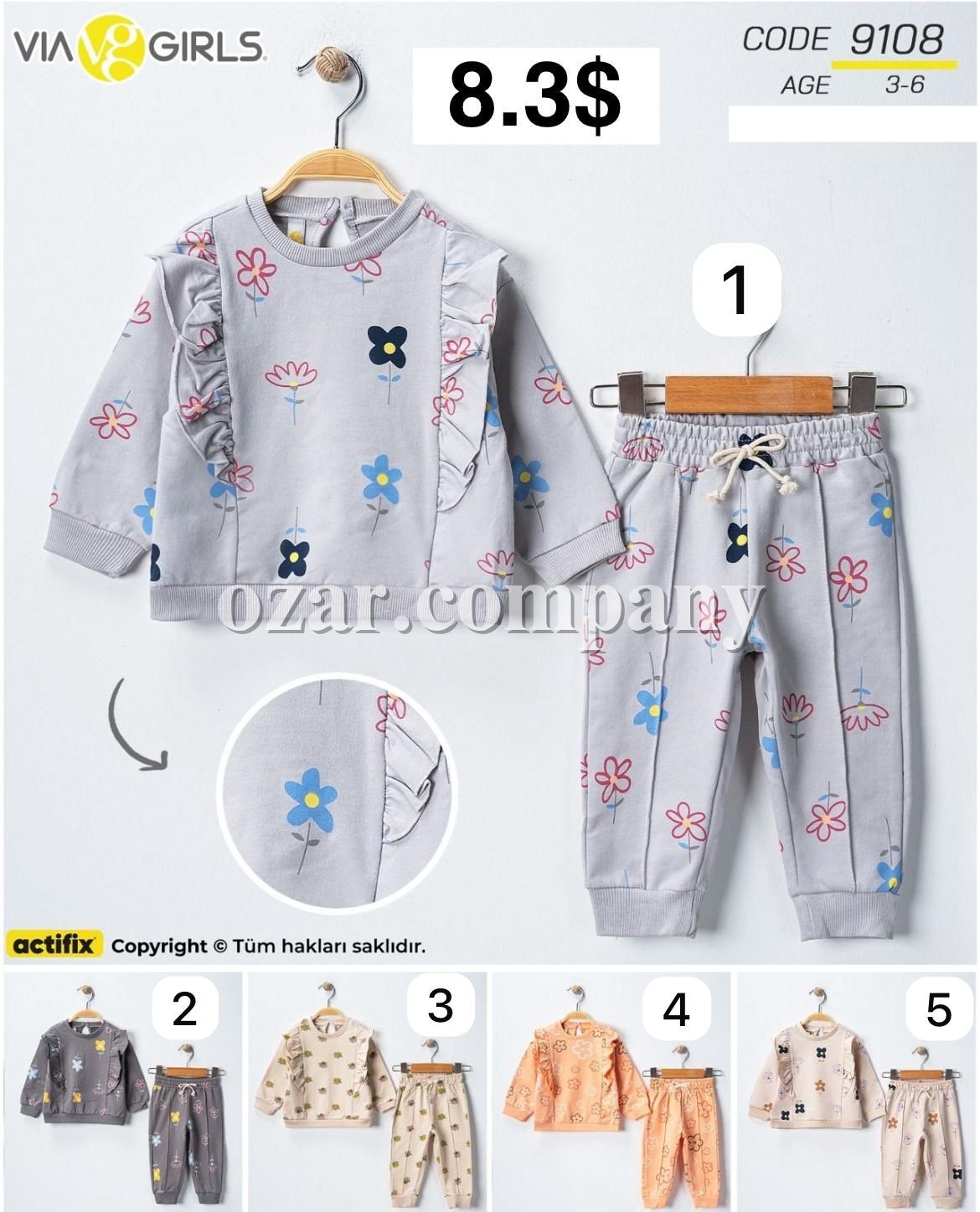 Костюм Для Девочки Via Girls (3-4-5-6лет) 
