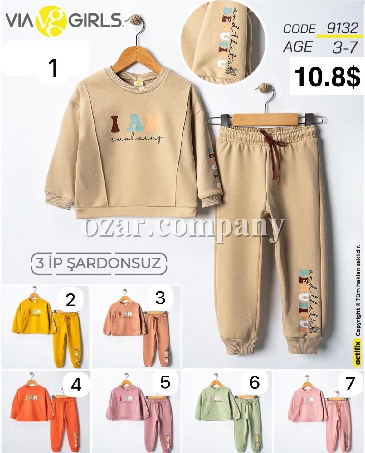 Костюм Тринитка Для Девочки Via Girls (3-4-5-6-7лет) 