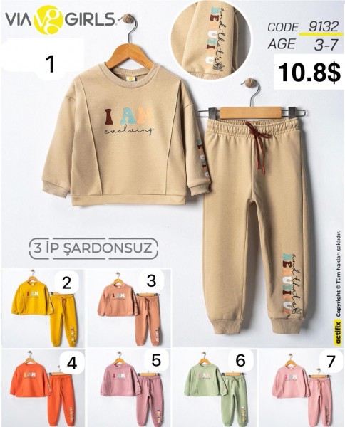 Костюм Тринитка Для Девочки Via Girls (3-4-5-6-7лет) 