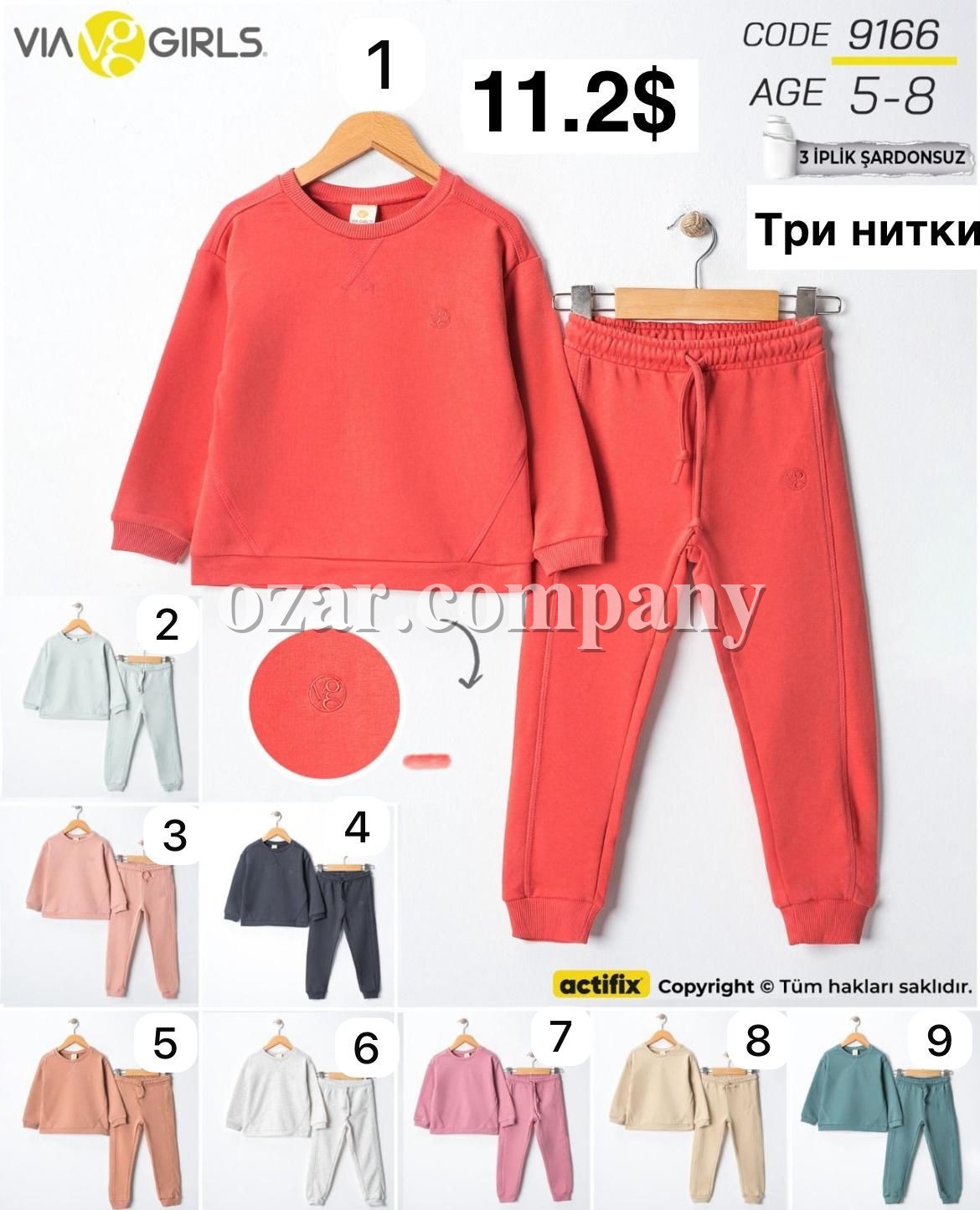 Костюм Тринитка Для Девочки Via Girls (5-6-7-8лет) 