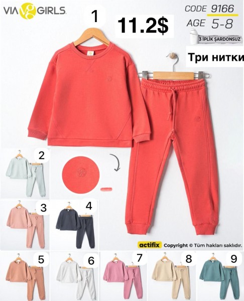 Костюм Тринитка Для Девочки Via Girls (5-6-7-8лет) 