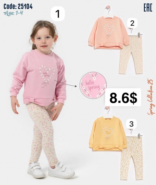 Костюм Для Девочки Bupper-Minipodyum (1-2-3-4лет)
