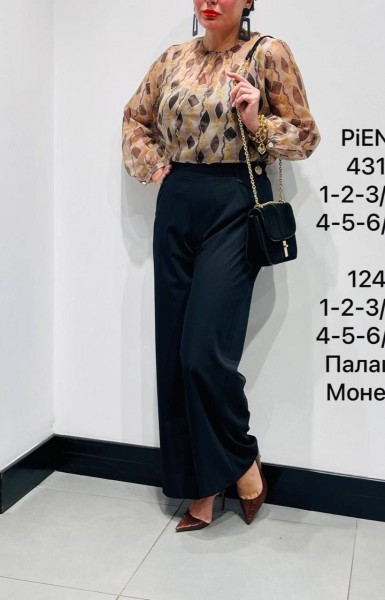 Женские Брюки Piena