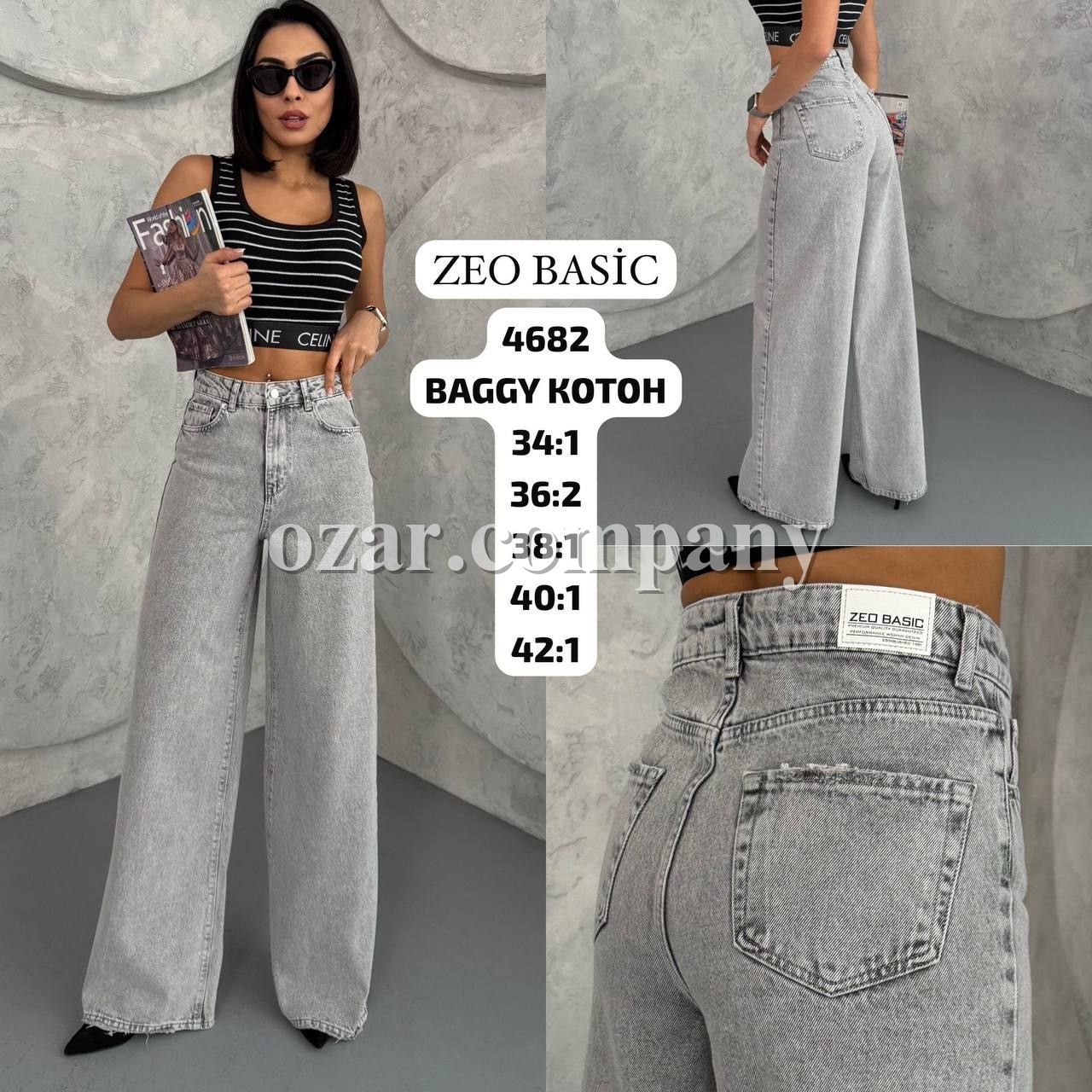 Женские Джинсы Zeo Basic