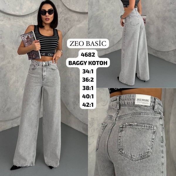 Женские Джинсы Zeo Basic