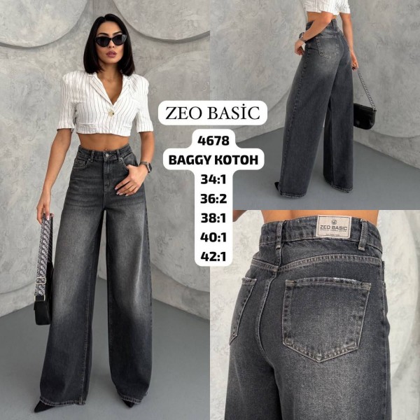Женские Джинсы Zeo Basic