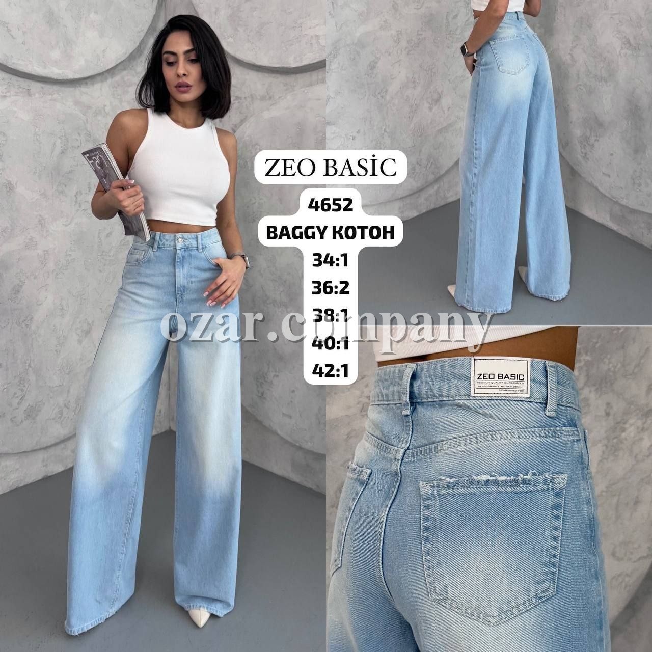 Женские Джинсы Zeo Basic