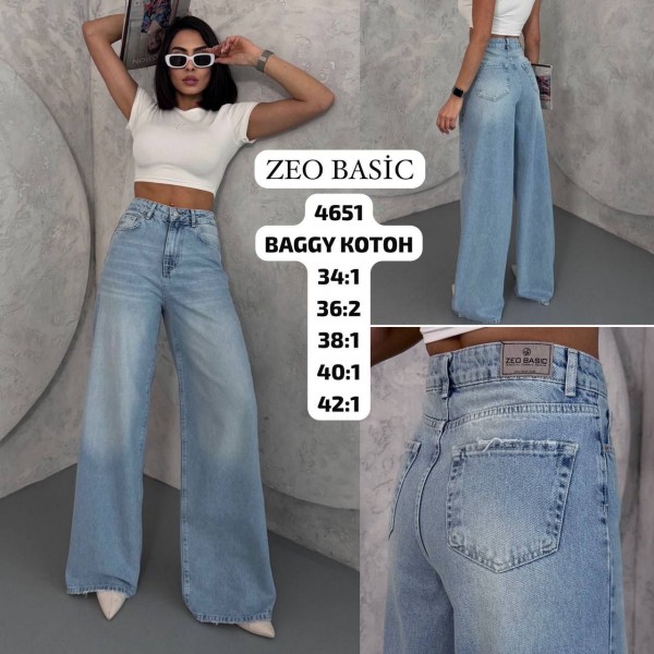Женские Джинсы Zeo Basic