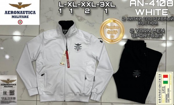 Мужской Спортивный Костюм Aeronautica Militare