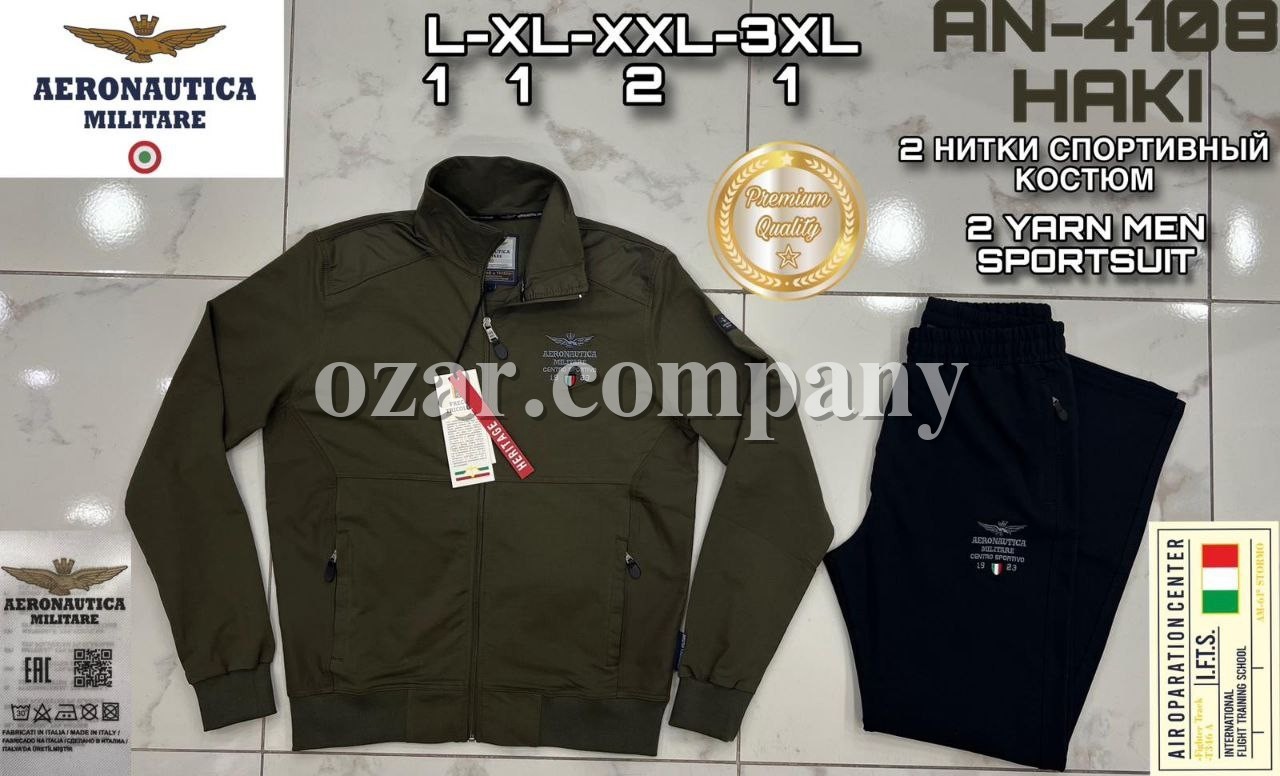 Мужской Спортивный Костюм Aeronautica Militare