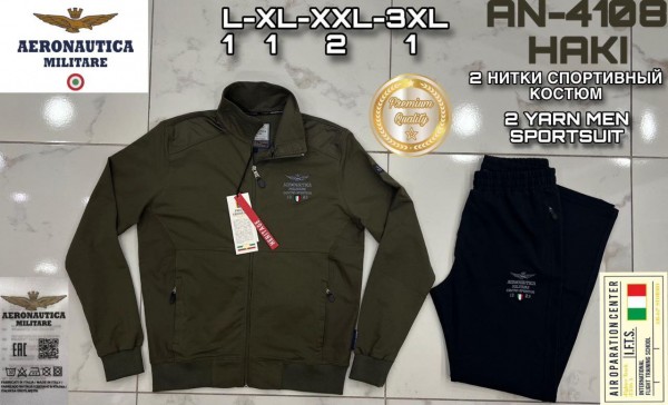 Мужской Спортивный Костюм Aeronautica Militare