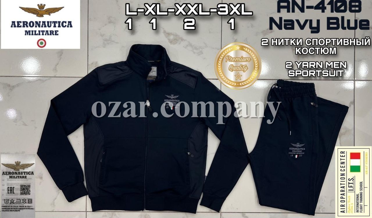 Мужской Спортивный Костюм Aeronautica Militare
