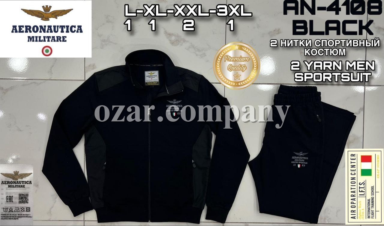 Мужской Спортивный Костюм Aeronautica Militare