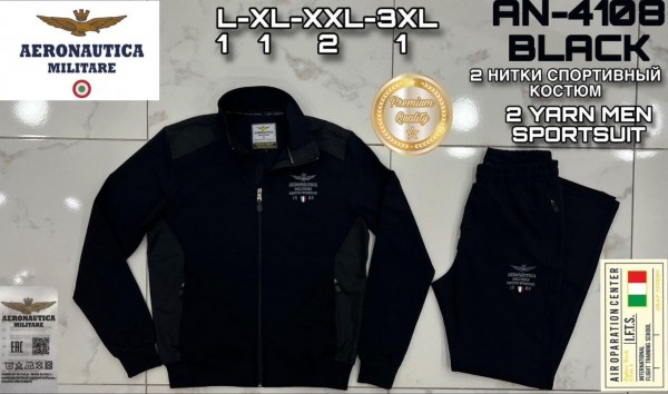 Мужской Спортивный Костюм Aeronautica Militare