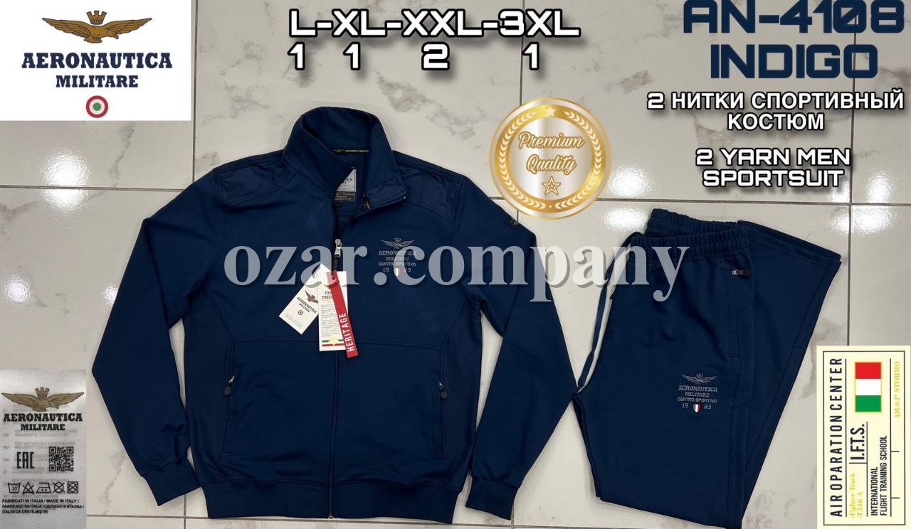 Мужской Спортивный Костюм Aeronautica Militare