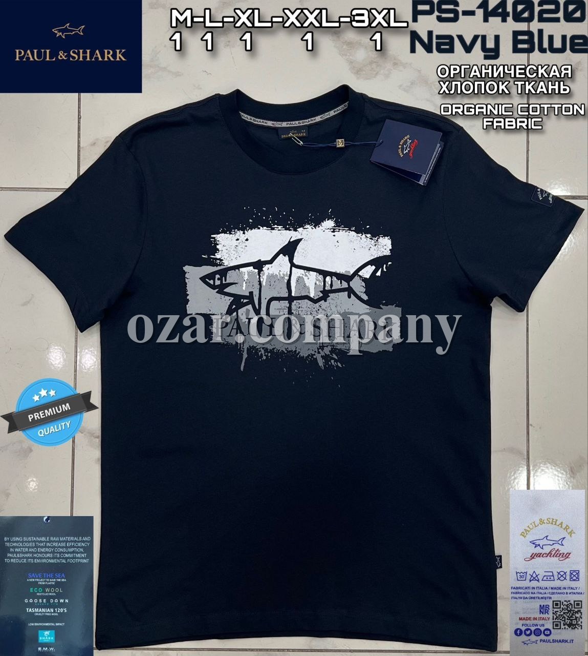 Мужская Футболка Paul&Shark