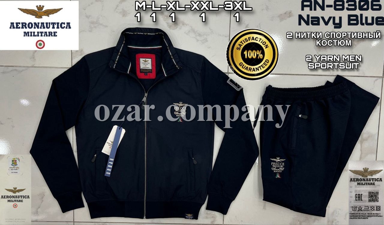 Мужской Спортивный Костюм Aeronautica Militare