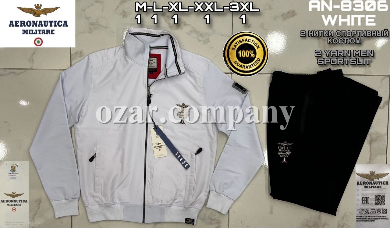 Мужской Спортивный Костюм Aeronautica Militare