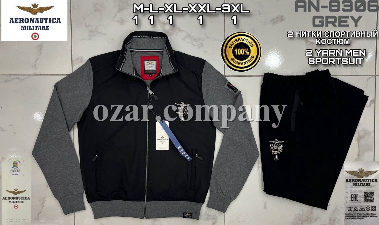 Мужской Спортивный Костюм Aeronautica Militare