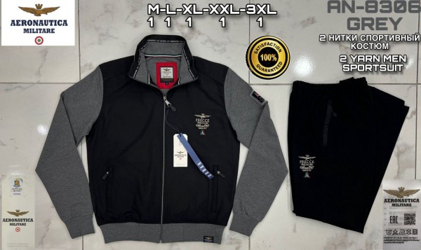 Мужской Спортивный Костюм Aeronautica Militare