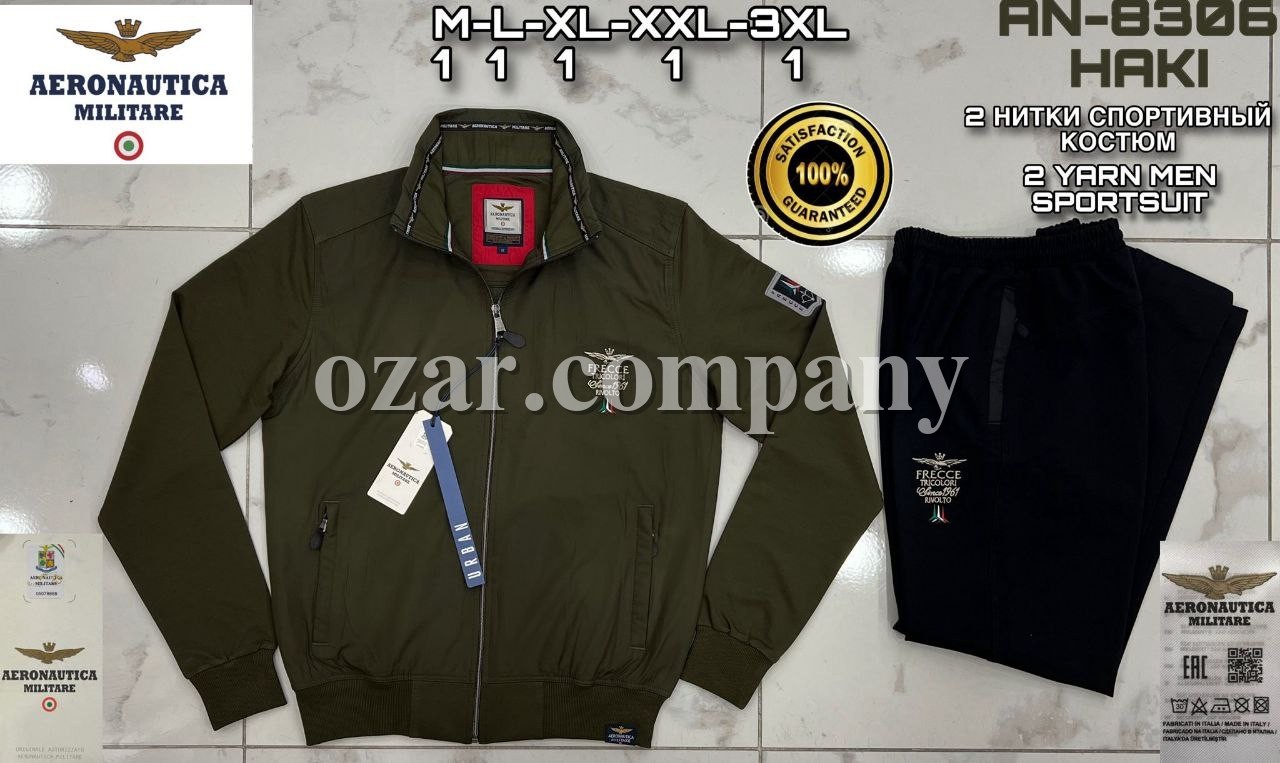 Мужской Спортивный Костюм Aeronautica Militare