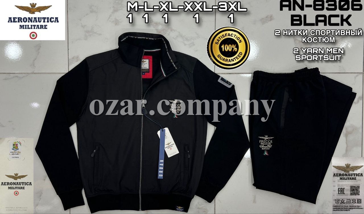 Мужской Спортивный Костюм Aeronautica Militare