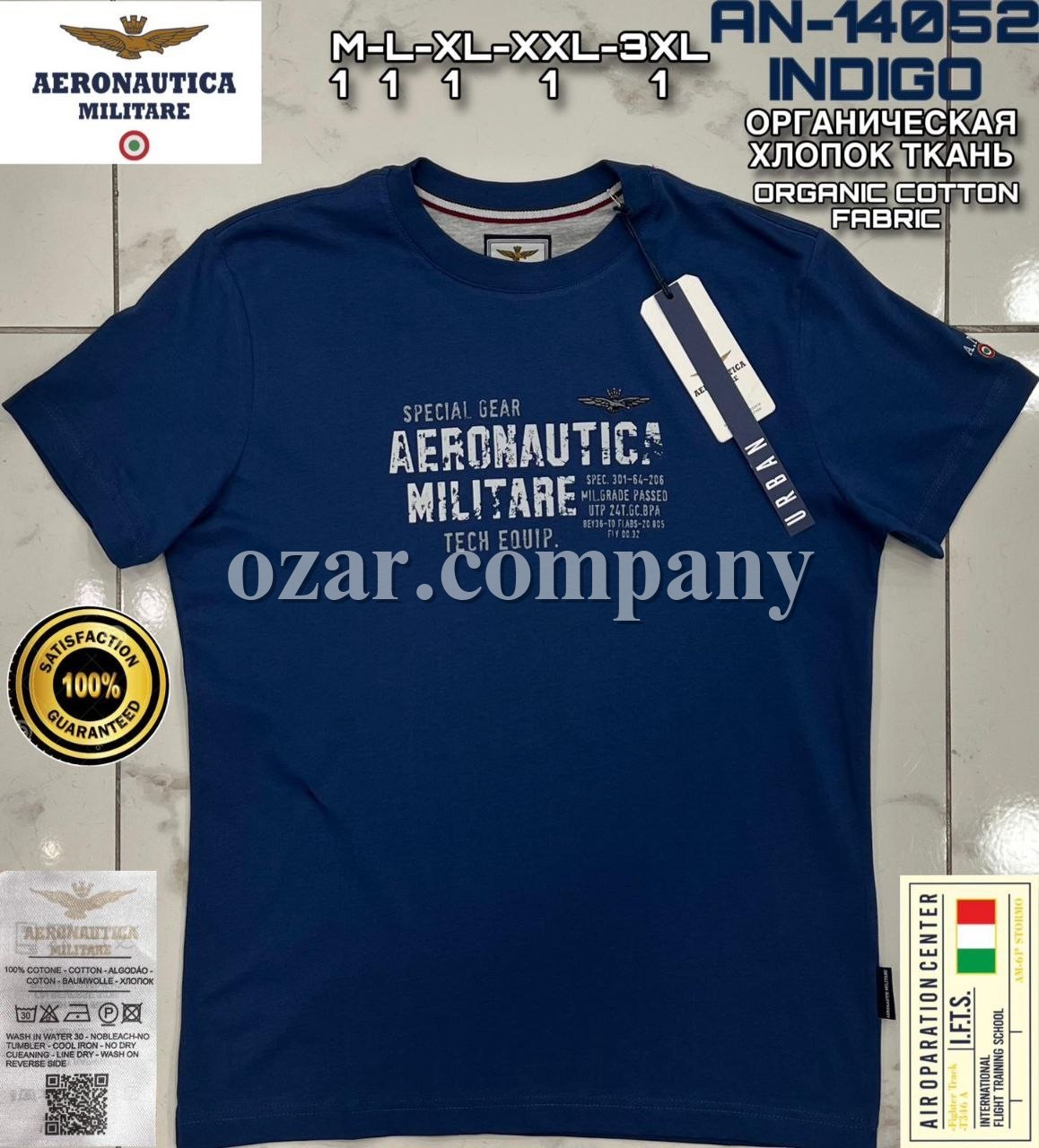 Мужская Футболка Aeronautica Militare