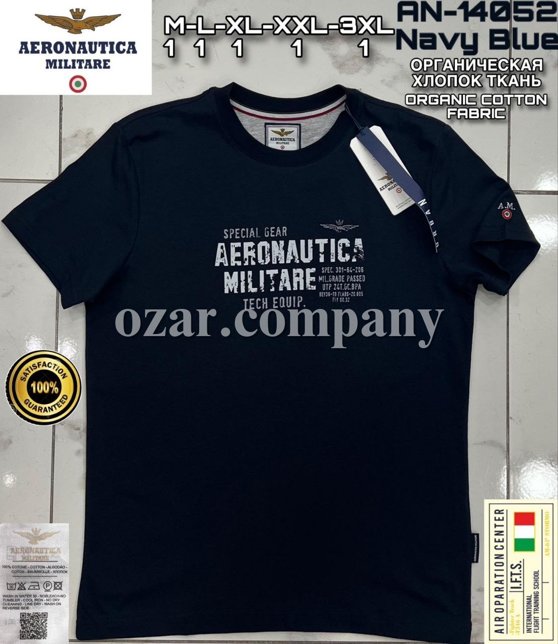 Мужская Футболка Aeronautica Militare